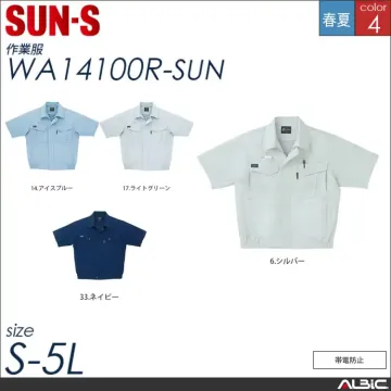 トリカット半袖ブルゾン 【 サンエス w...