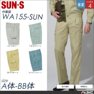 帯電防止半袖シャツ 【 サンエス wa170-sun 】