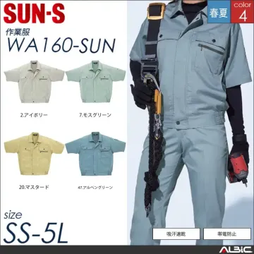 帯電防止半袖ブルゾン 【 サンエス wa...