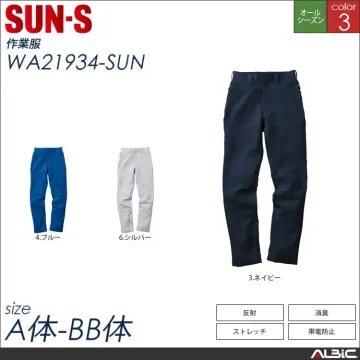 ノータックカーゴパンツ 【 サンエス wa21935-sun 】