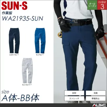 ノータックカーゴパンツ 【 サンエス w...