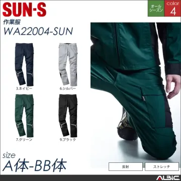 ノータックカーゴパンツ 【 サンエス wa22005-sun 】