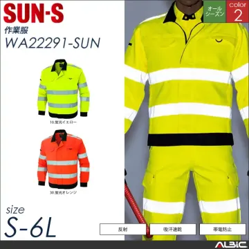 高視認性安全服ブルゾン 【 サンエス w...
