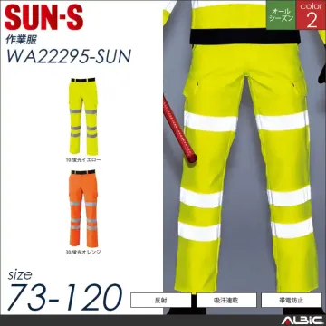 高視認性安全服カーゴパンツ 【 サンエス...