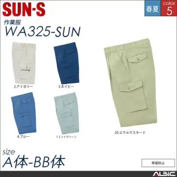 ワンタックカーゴパンツ 【 サンエス w...