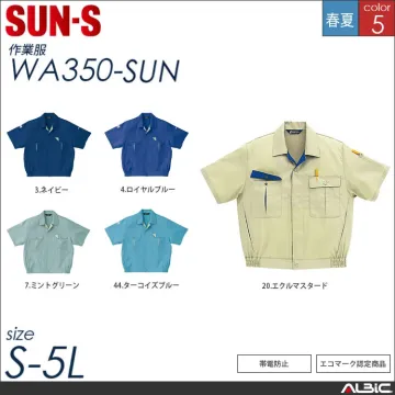 長袖コーディネートブルゾン 【 サンエス wa351-sun 】