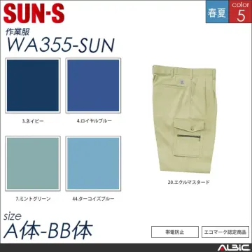 ツータックカーゴパンツ 【 サンエス w...