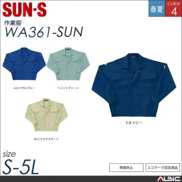 長袖コーディネートブルゾン 【 サンエス wa351-sun 】