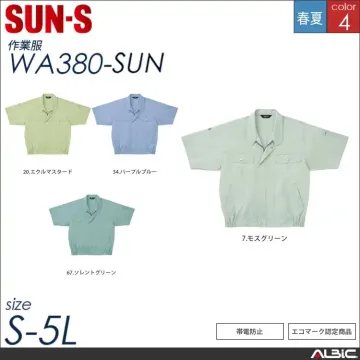 エコ半袖ブルゾン 【 サンエス wa38...