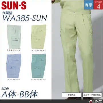 エコツータックカーゴパンツ 【 サンエス...