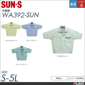 半袖デカポケブルゾン 【 サンエス wa...