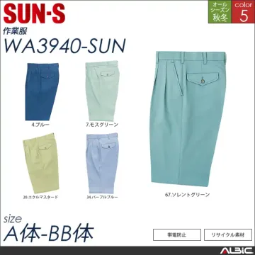 デカポケブルゾン 【 wa3910-sun サンエス 】