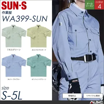 エコ半袖ブルゾン 【 サンエス wa380-sun 】