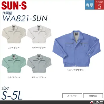 ストレッチ長袖ブルゾン 【 サンエス w...