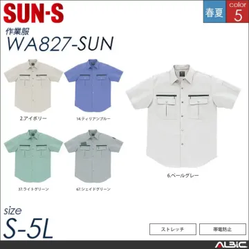 ストレッチ半袖ブルゾン 【 サンエス wa820-sun 】