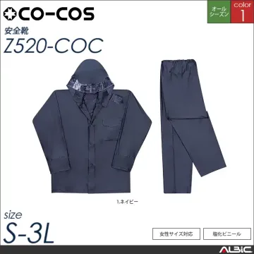 ビニールスーツ 【 コーコス z520-...