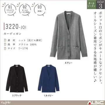 カーディガン【3220-JOI】