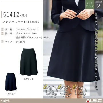 フレアースカート(53cm丈)【5141...