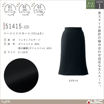 マーメイドスカート(55cm丈)【514...