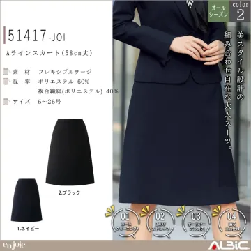 Aラインスカート(58cm丈)【5141...