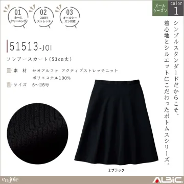フレアースカート(53cm丈）【5151...