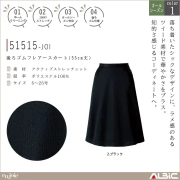 後ろゴムフレアースカート(55cm丈)【...