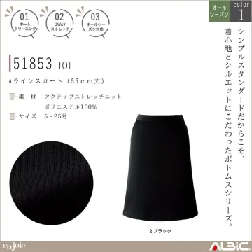 Aラインスカート（55ｃｍ丈）【5185...