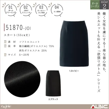 スカート(55cm丈）【51870-JO...