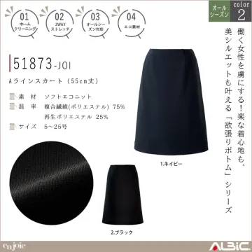 Aラインスカート（55ｃｍ丈）【5187...