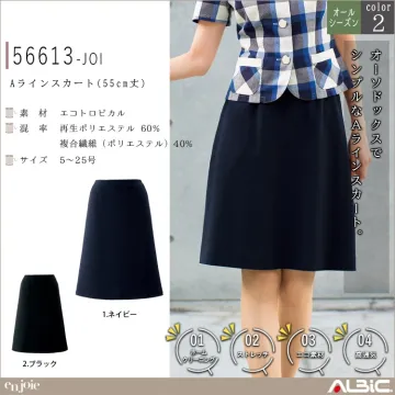 Aラインスカート(55cm丈)【5661...