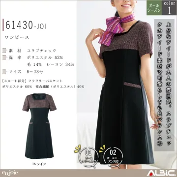 ワンピース【61430-JOI】
