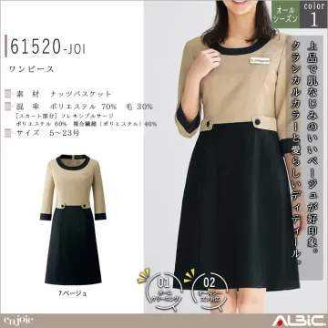 ワンピース【61520-JOI】