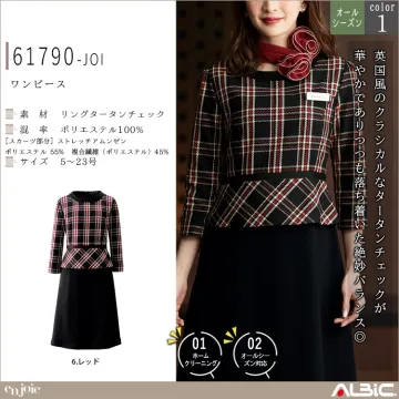 ワンピース【61790-JOI】
