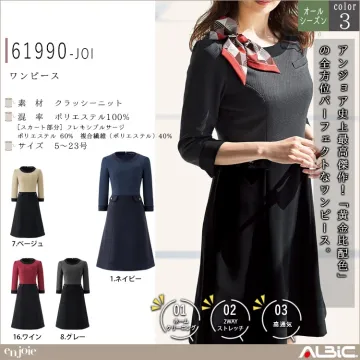 ワンピース【61990-JOI】