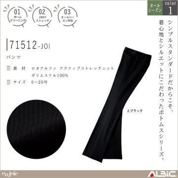 パンツ【71512-JOI】