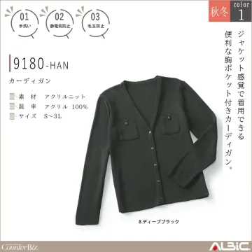 カーディガン【9180-HAN】