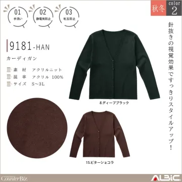 カーディガン【9181-HAN】