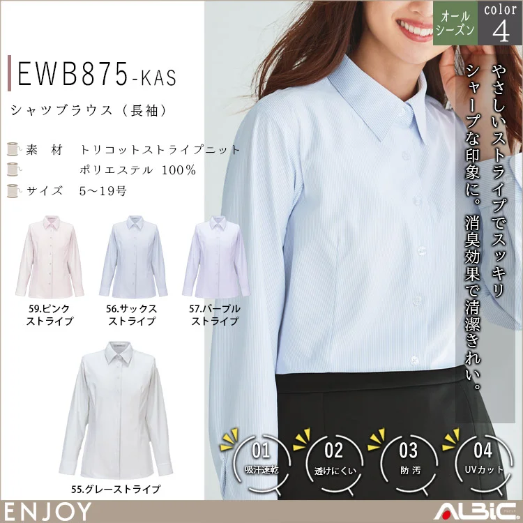 ブラウス EWB875
