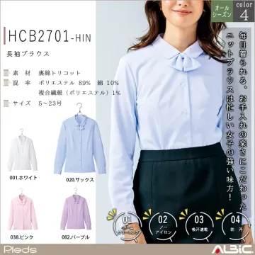 長袖ブラウス【HCB2701-HIN】