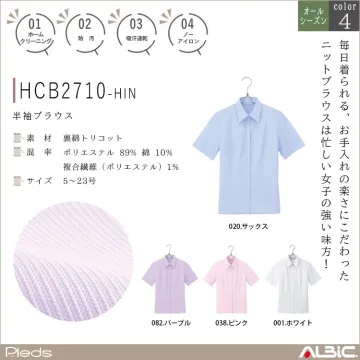 半袖ブラウス【HCB2710-HIN】