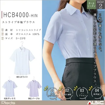 ストライプ半袖ブラウス【HCB4000-...