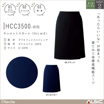 キュロットスカート（54ｃｍ丈）【HCC...