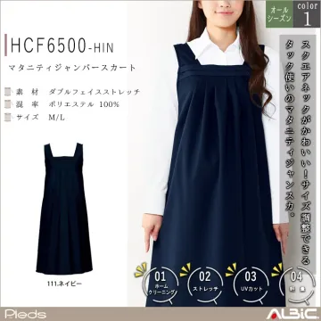 マタニティジャンパースカート【HCF65...