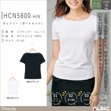 カットソー（ボートネック）【HCN580...