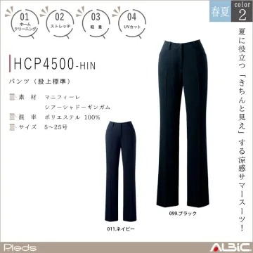 パンツ（股上標準）【HCP4500-HI...