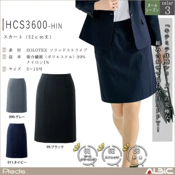 スカート（52ｃｍ丈）【HCS3600-...