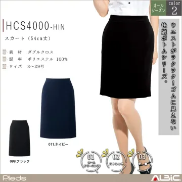 スカート（54cm丈）【HCS4000-...