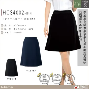 フレアースカート（54ｃｍ丈）【HCS4...