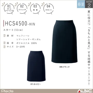 スカート(52cm）【HCS4500-H...