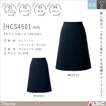 Aラインスカート（54cm丈）【HCS4...